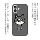 【TPU】【ワカボンド】WAKAMAKAシリーズ 猫のハチワレニャ