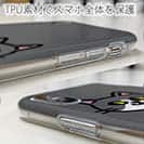【TPU】【ワカボンド】WAKAMAKAシリーズ 猫のハチワレニャ