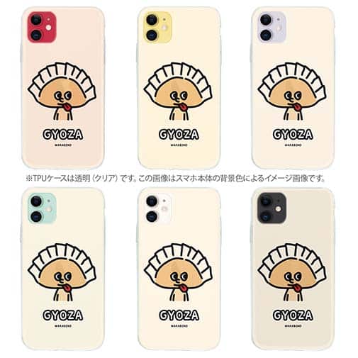 【TPU】【ワカボンド】WAKAMAKAシリーズ 餃子のギョウザタン