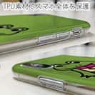 【TPU】【ワカボンド】WAKAMAKAシリーズ カエルのケロベエ