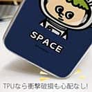 【TPU】【ワカボンド】WAKAMAKAシリーズ 宇宙飛行士スペスン