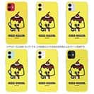 【TPU】【ワカボンド】WAKAMAKAシリーズ プリンレトロン