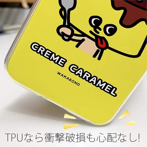 【TPU】【ワカボンド】WAKAMAKAシリーズ プリンレトロン
