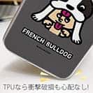 【TPU】【ワカボンド】WAKAMAKAシリーズ フレンチブルドッグかぶりものとフレブルルン