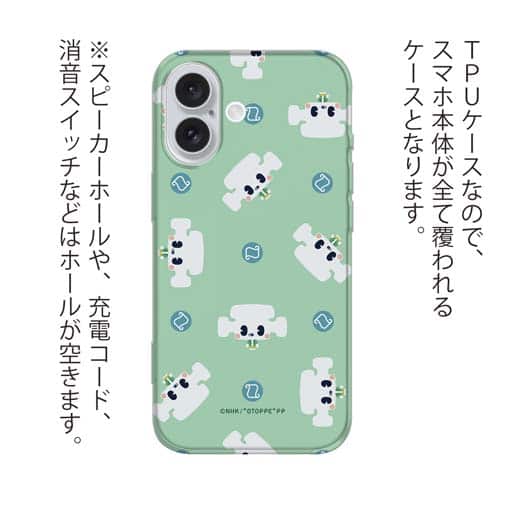 オトッペ【TPU】Adventure ペッペラーノ