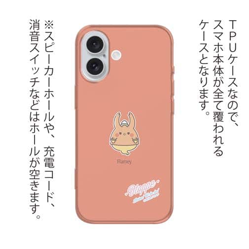 オトッペ【TPU】プチプチ フレイミー