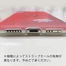 オトッペ【TPU】プチプチ モータロン