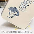 オトッペ【TPU】鉛筆/ドット ウィンディ＆ウォッタ