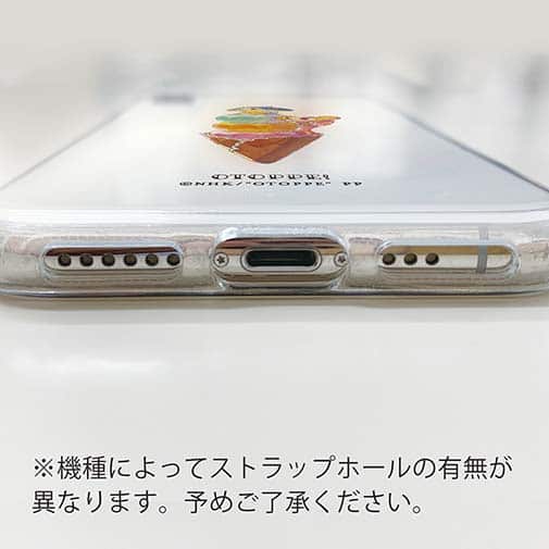 オトッペ【TPU】水彩 ウィンディ＆パティシーモフ