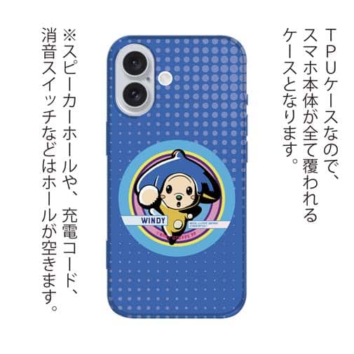 オトッペ【TPU】COMIC ウィンディ