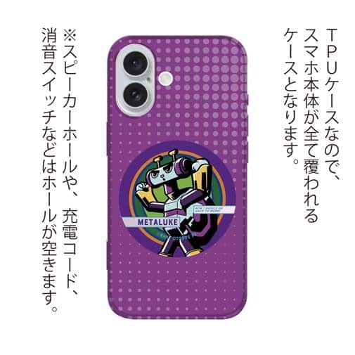 オトッペ【TPU】COMIC メタルク
