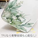 【TPU】新緑の風 No2