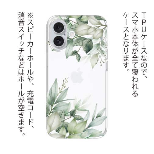 【TPU】新緑の風 No2