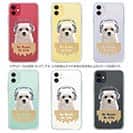 【TPU】マルチーズ＆チワワだってNo Music No Life