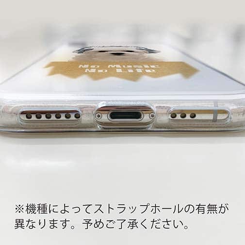 【TPU】マルチーズ＆チワワだってNo Music No Life