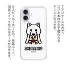 【TPU】【ワカボンド】WAKAMAKAシリーズ 白柴犬かぶりものとシバシロ