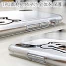 【TPU】【ワカボンド】WAKAMAKAシリーズ 白柴犬かぶりものとシバシロ