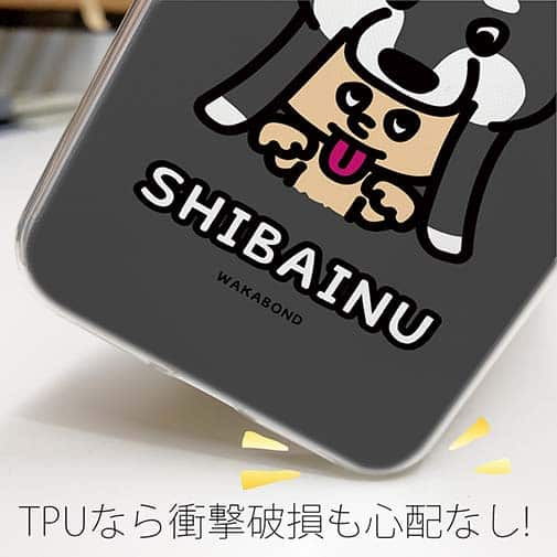 【TPU】【ワカボンド】WAKAMAKAシリーズ 黒柴犬かぶりものとシバクロ