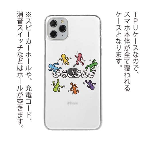 【TPU】思斉中陸上部 ロゴ入りスマホケース