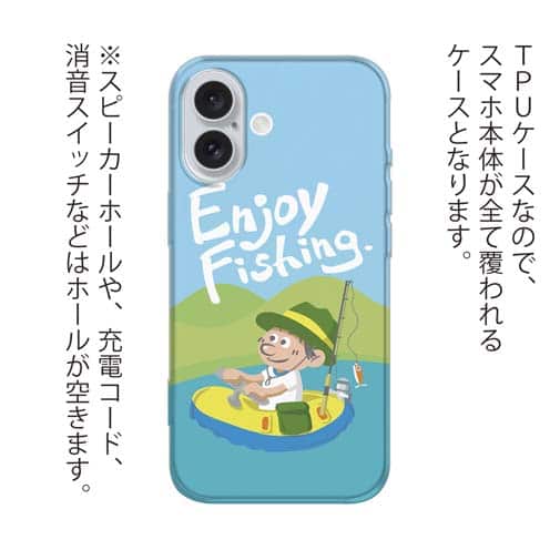 【TPU】【釣りざんまい】仮想ボートアングラー