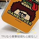 【TPU】【ワカボンド】WAKAMAKAシリーズ アフロくんとハンバーガーペロリ