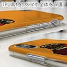 【TPU】【ワカボンド】WAKAMAKAシリーズ アフロくんとハンバーガーペロリ