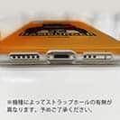 【TPU】【ワカボンド】WAKAMAKAシリーズ アフロくんとハンバーガーペロリ