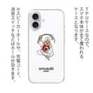 OMUSUBI【TPU】ジャパン