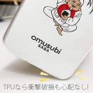 OMUSUBI【TPU】ジャパン