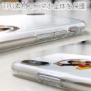 OMUSUBI【TPU】ドイツ