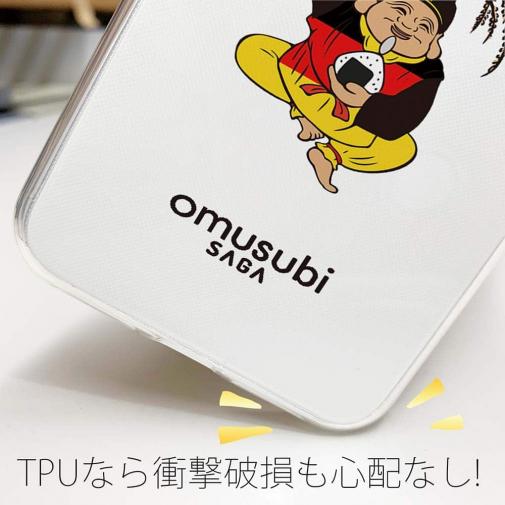 OMUSUBI【TPU】ドイツ