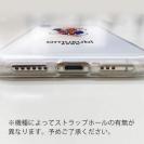 OMUSUBI【TPU】イギリス