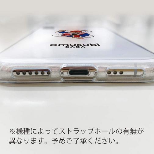 OMUSUBI【TPU】イギリス