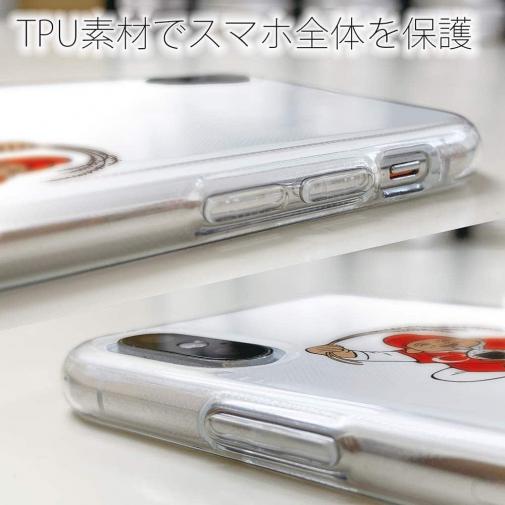 OMUSUBI【TPU】トルコ共和国