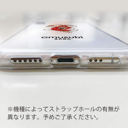 OMUSUBI【TPU】トルコ共和国