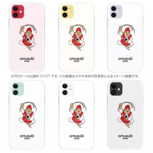 OMUSUBI【TPU】トルコ共和国