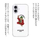 OMUSUBI【TPU】モロッコ王国