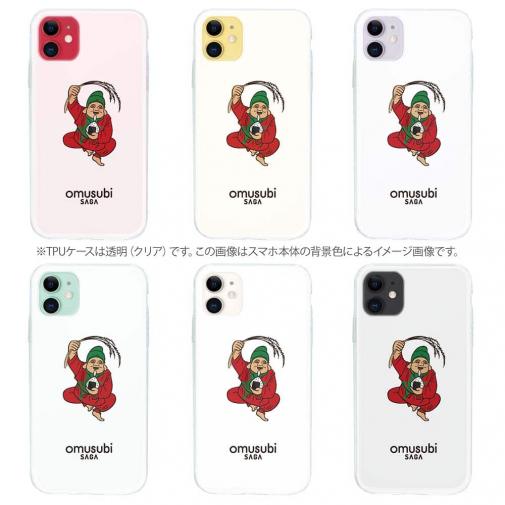 OMUSUBI【TPU】モロッコ王国