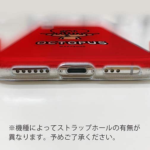 【TPU】【ワカボンド】WAKAMAKAシリーズ タコチュ