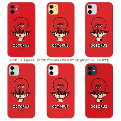 【TPU】【ワカボンド】WAKAMAKAシリーズ タコチュ