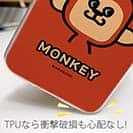 【TPU】【ワカボンド】WAKAMAKAシリーズ おさるのウキキック