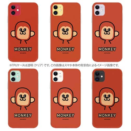 【TPU】【ワカボンド】WAKAMAKAシリーズ おさるのウキキック