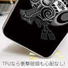 【TPU】【彫姫】達磨小槌