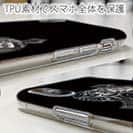 【TPU】【彫姫】達磨小槌