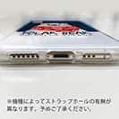 【TPU】シロクマさんとマフラー(wakat)