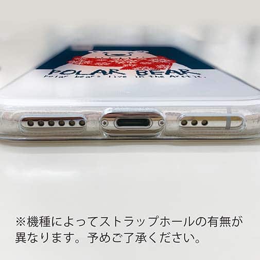 【TPU】シロクマさんとマフラー(wakat)