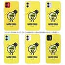 【TPU】【ワカボンド】WAKAMAKAシリーズ 電球のデンキュピカリ