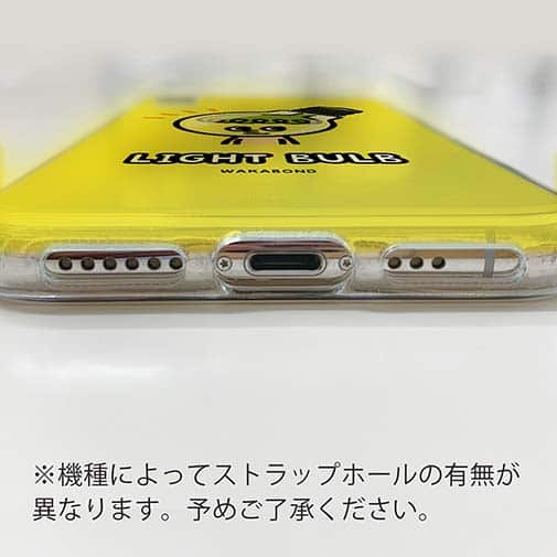 【TPU】【ワカボンド】WAKAMAKAシリーズ 電球のデンキュピカリ
