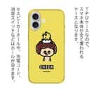 【TPU】【ワカボンド】WAKAMAKAシリーズ アフロくんとヒヨコ