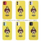 【TPU】【ワカボンド】WAKAMAKAシリーズ アフロくんとヒヨコ